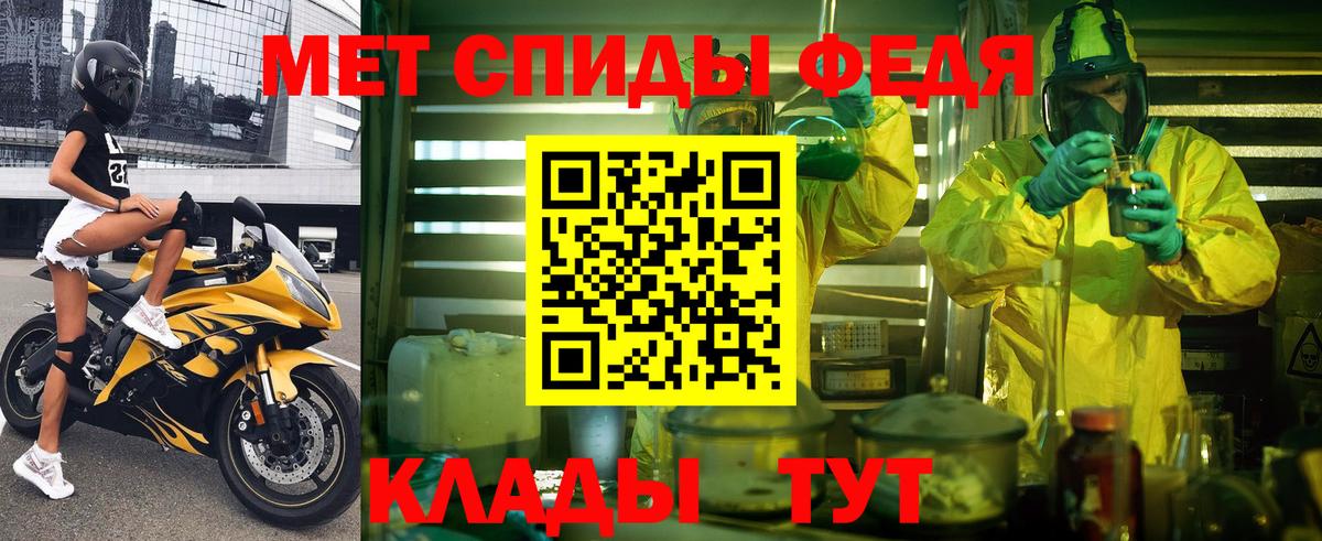 АМФ 97% Южноуральск