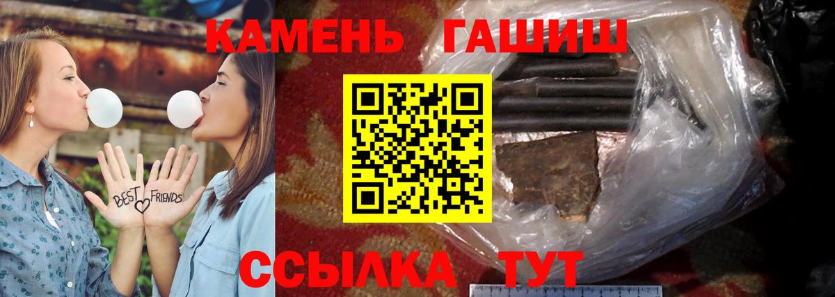 ГАШИШ ice o lator  дарнет шоп  Южноуральск  ГАШИШ Ice-O-Lator  Вход с VPN  Гашиш 