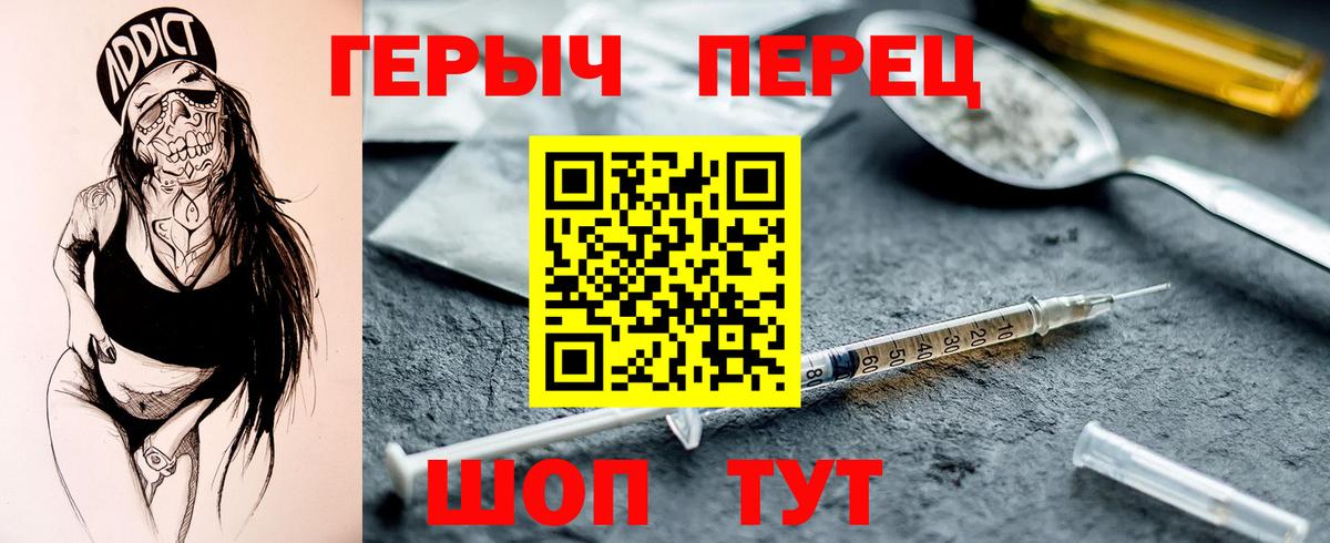 Канабис  Вход с VPN  Меф МЯУ МЯУ   Южноуральск  ГАШИШ  MDMA 