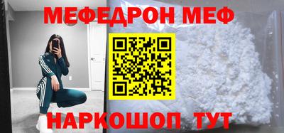 ПСИЛОЦИБИНОВЫЕ ГРИБЫ Ликино-Дулёво