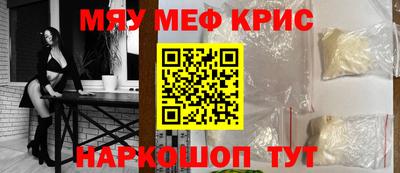 ALPHA PVP Лесосибирск