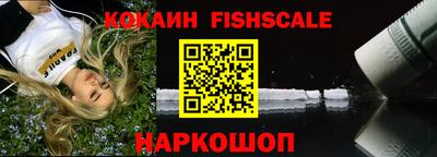герыч Ливны