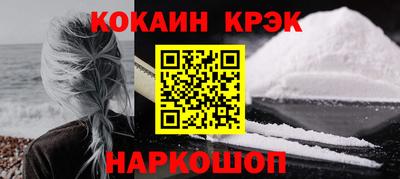 герыч Ливны