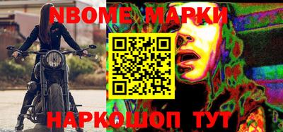 герыч Ливны