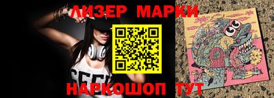 герыч Ливны