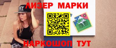 ALPHA PVP Лесосибирск