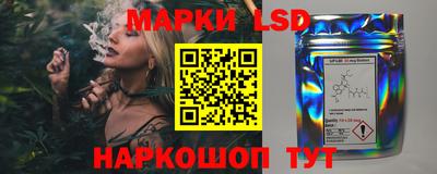 герыч Ливны