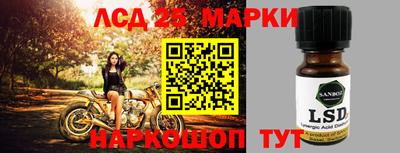 ПСИЛОЦИБИНОВЫЕ ГРИБЫ Ликино-Дулёво