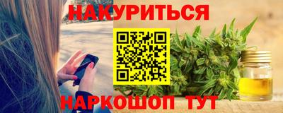 герыч Ливны