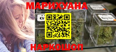 герыч Ливны