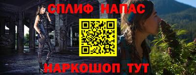 герыч Ливны