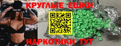 герыч Ливны
