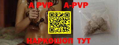 герыч Ливны