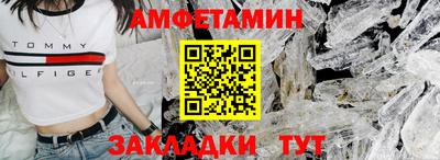 ALPHA PVP Лесосибирск