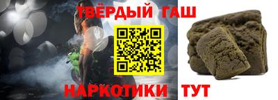 герыч Ливны