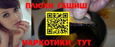 герыч Ливны