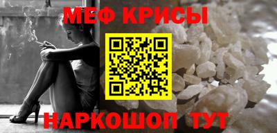 ALPHA PVP Лесосибирск