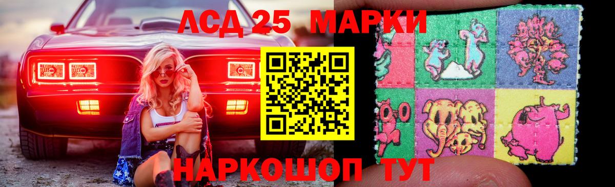 Лсд 25 экстази  Лсд 25 экстази кислота  Вход с VPN  Южноуральск  ЛСД экстази ecstasy 