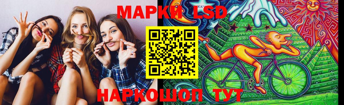 Южноуральск  Наркотические марки  Вход с VPN  Марки 25I-NBOMe 1500мкг 