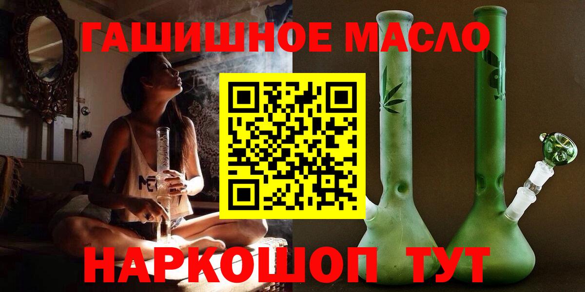 Южноуральск  Дистиллят ТГК жижа  Вход с VPN 