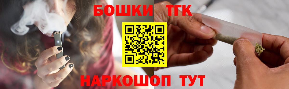 Конопля марихуана  Вход с VPN  Конопля SATIVA & INDICA  Южноуральск 